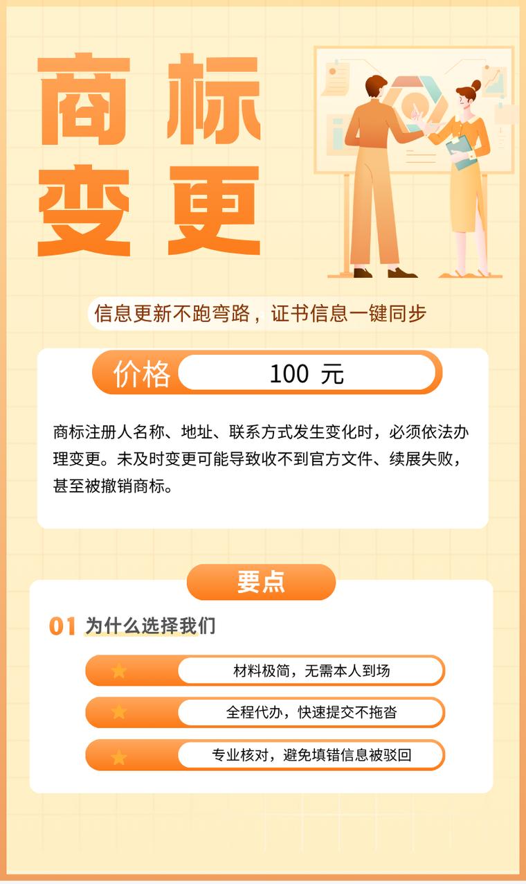 宿迁市单用途商业预付卡备案代办