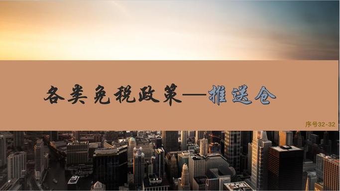 1人赞同了该文章 三十二,预付卡销售和充值 单用途卡 发卡企业或帐圹
