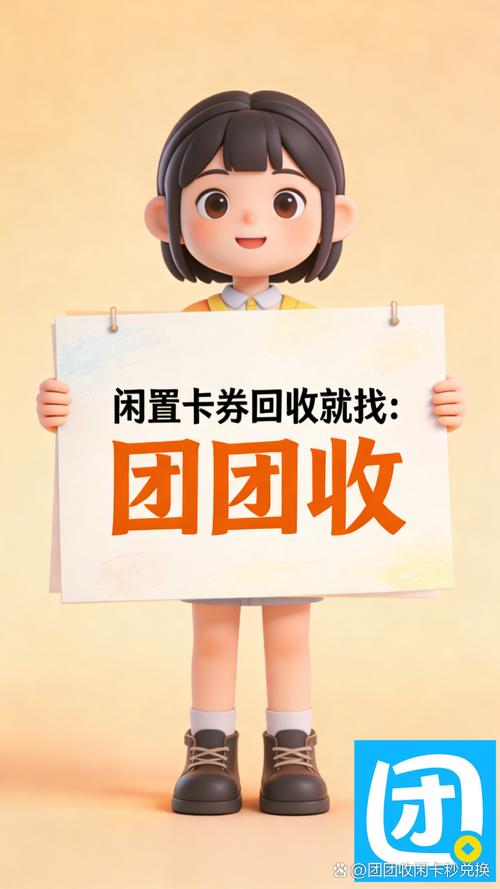 什么是京东e卡? 京东e卡是京东发