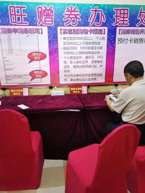 中秋节临近,商务部已经发布了《单用途商业预付卡管理办法