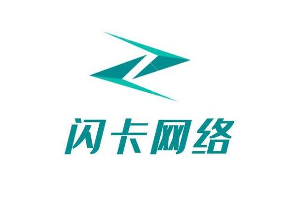 无锡闪卡网络科技