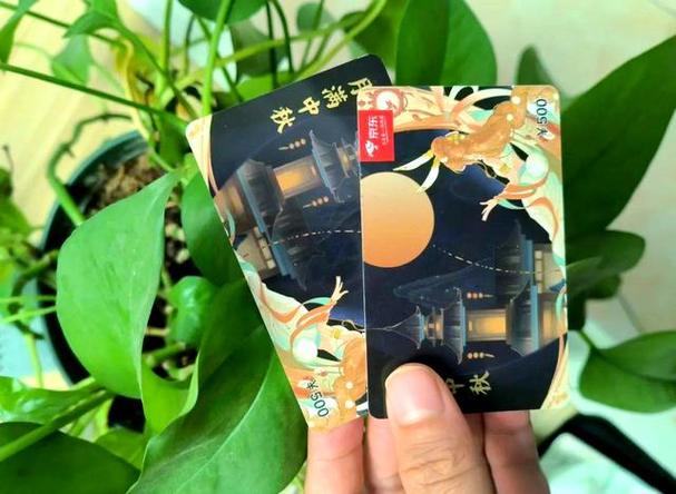 京东e卡,亦被称作京东购物卡,是独有的一种单用途商业预付卡